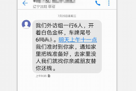 催收部新人写感想：初入职场，挑战与收获并存